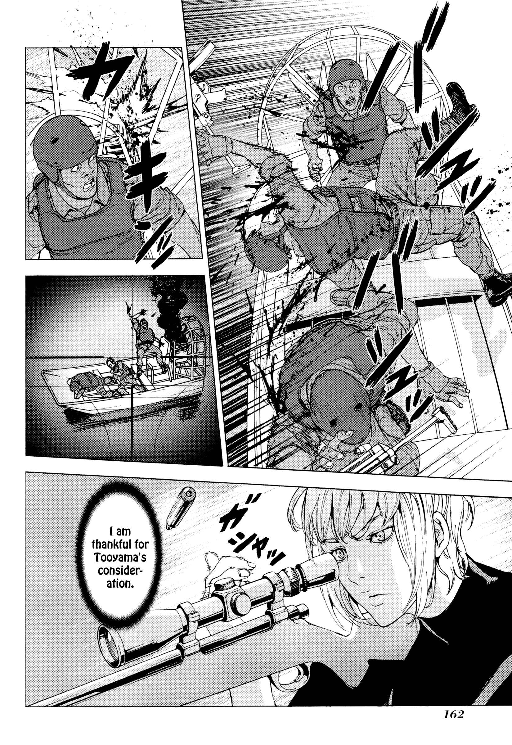 Page 14 Chapter 177 Shi ga Futari wo Wakatsu made