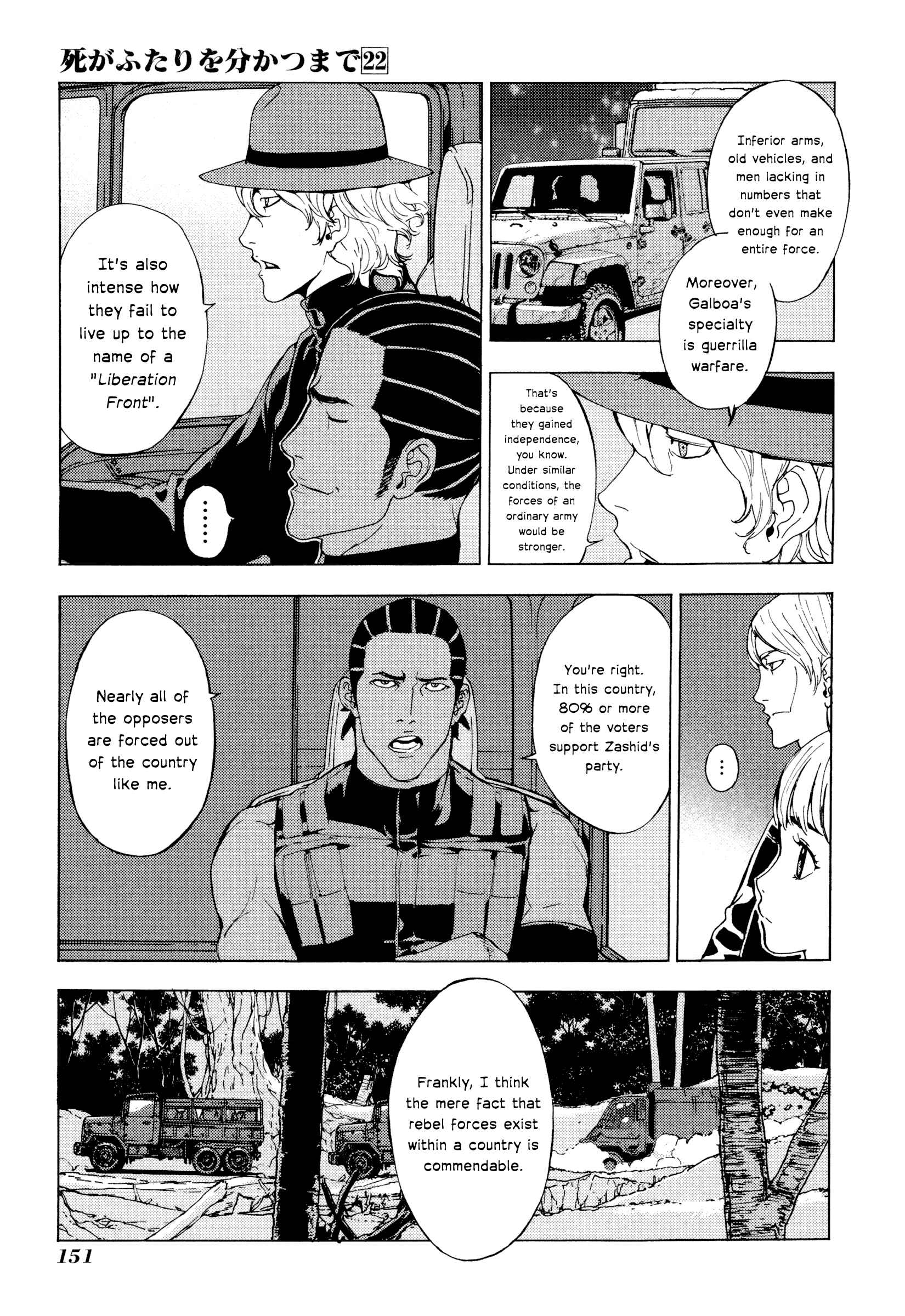 Page 3 Chapter 177 Shi ga Futari wo Wakatsu made