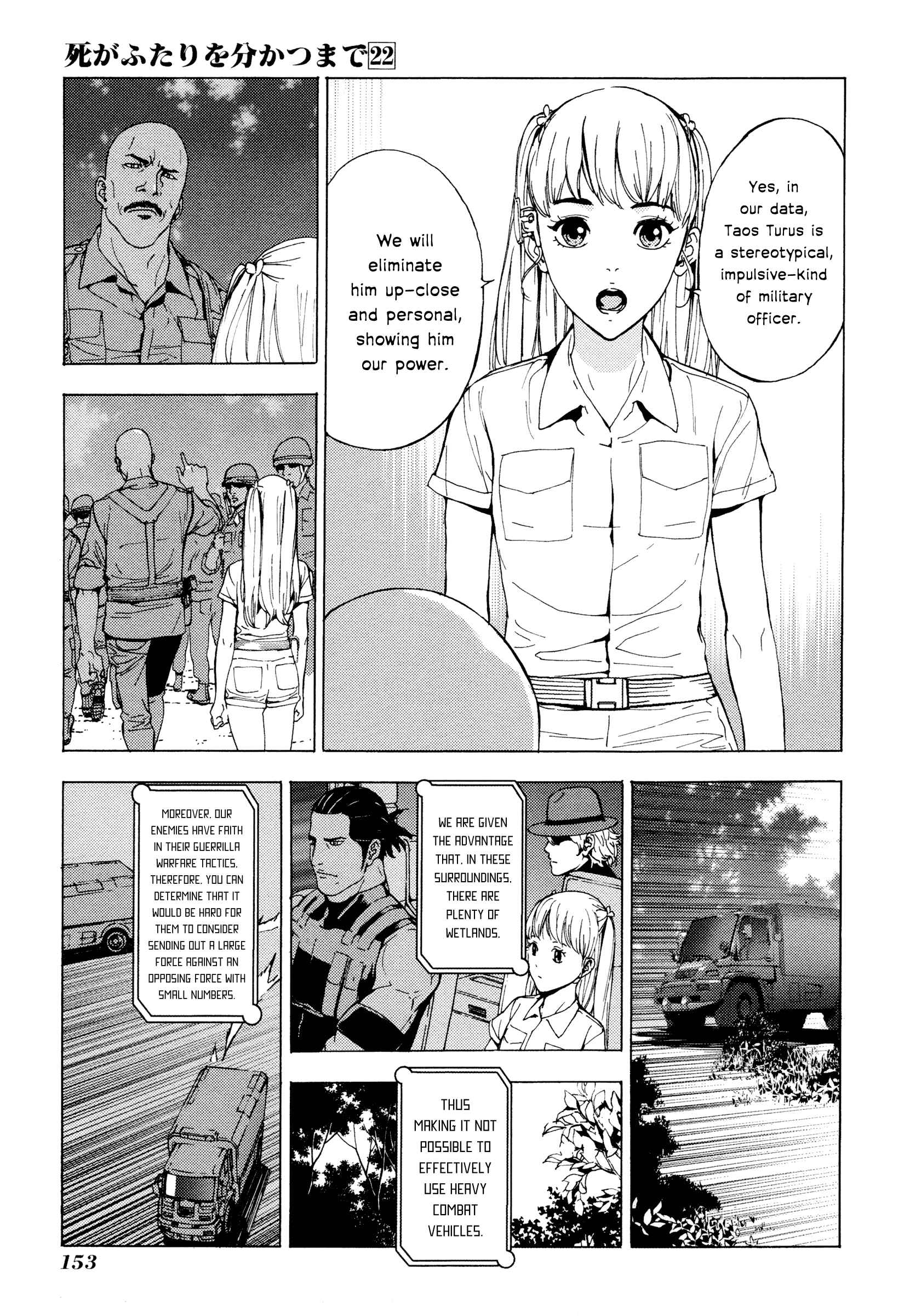 Page 5 Chapter 177 Shi ga Futari wo Wakatsu made