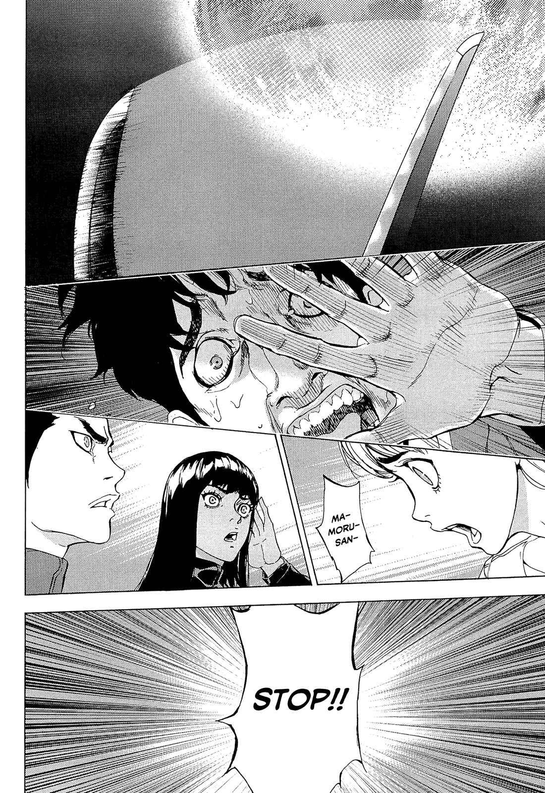 Page 14 Chapter 161 Shi ga Futari wo Wakatsu made