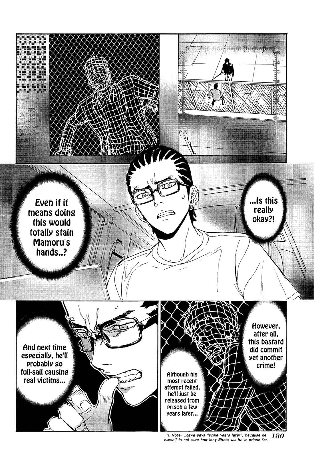Page 2 Chapter 161 Shi ga Futari wo Wakatsu made