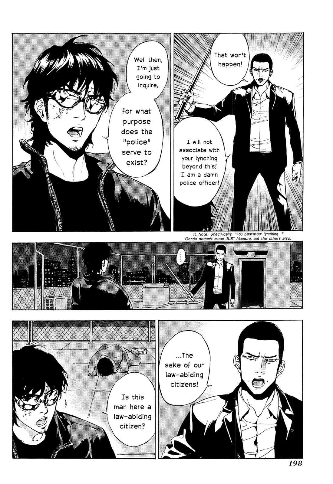 Page 20 Chapter 161 Shi ga Futari wo Wakatsu made