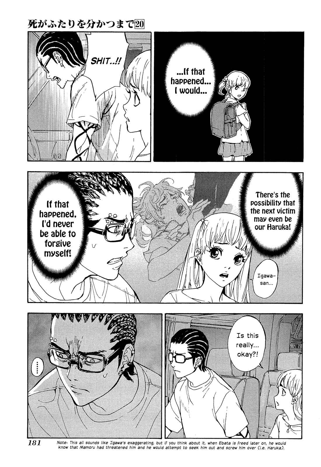 Page 3 Chapter 161 Shi ga Futari wo Wakatsu made
