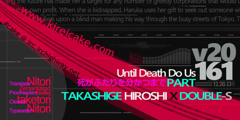 Page 34 Chapter 161 Shi ga Futari wo Wakatsu made