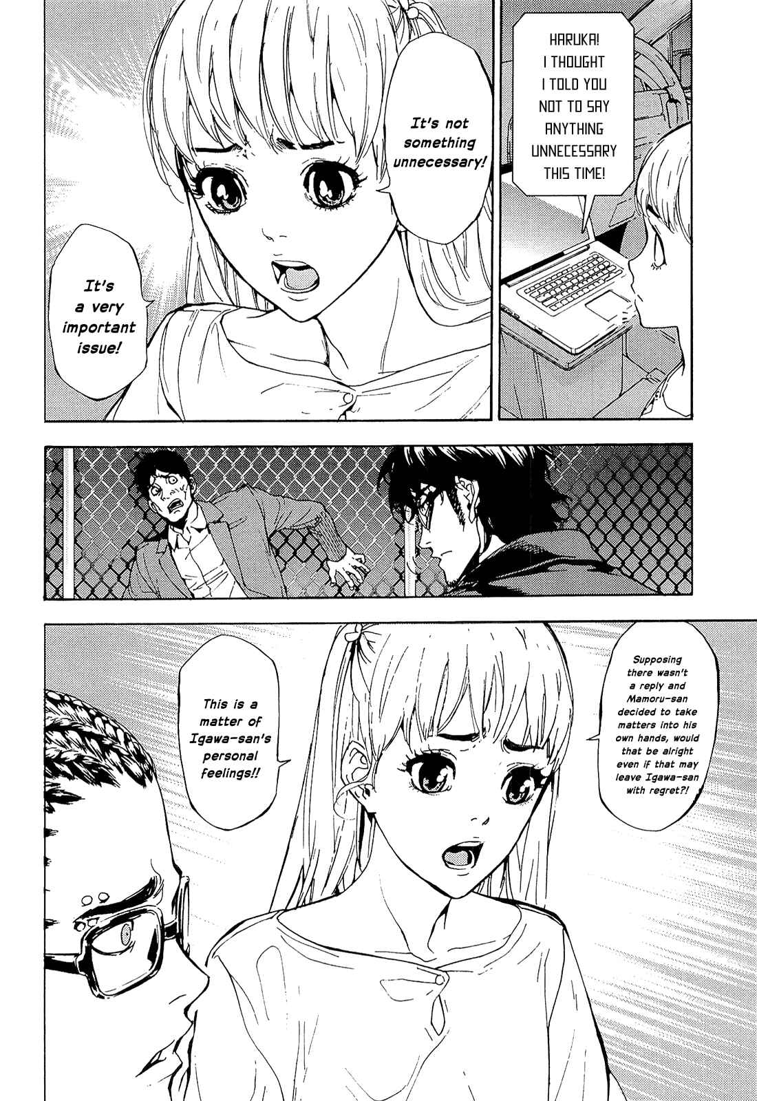 Page 4 Chapter 161 Shi ga Futari wo Wakatsu made