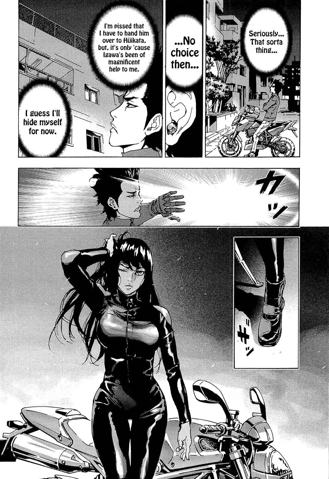 Page 6 Chapter 161 Shi ga Futari wo Wakatsu made