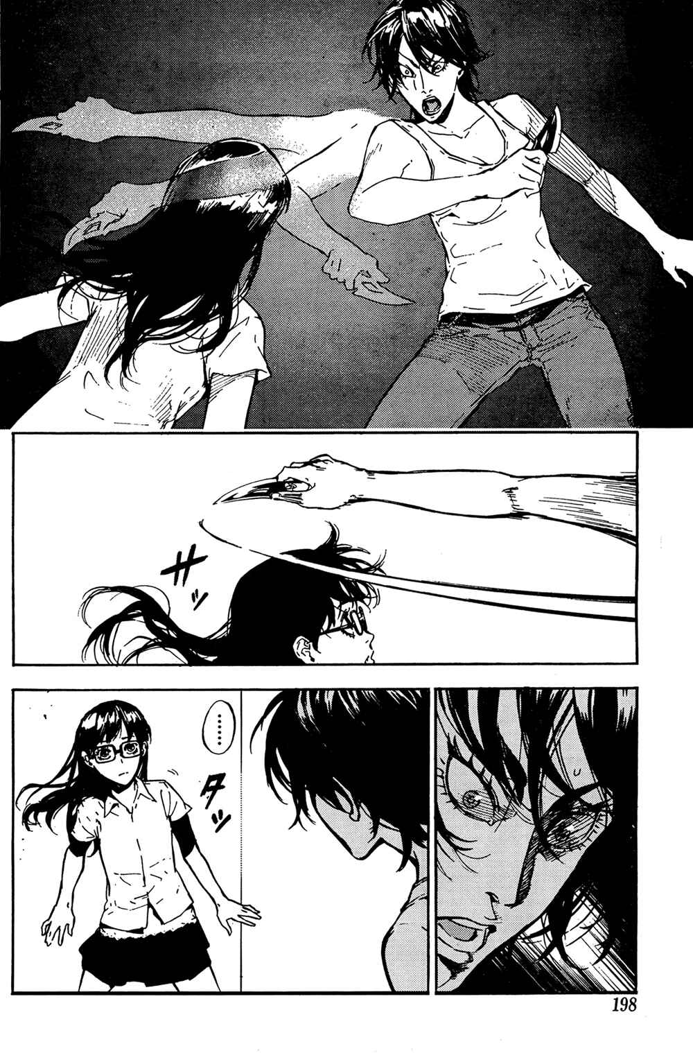 Page 4 Chapter 98 Shi ga Futari wo Wakatsu made