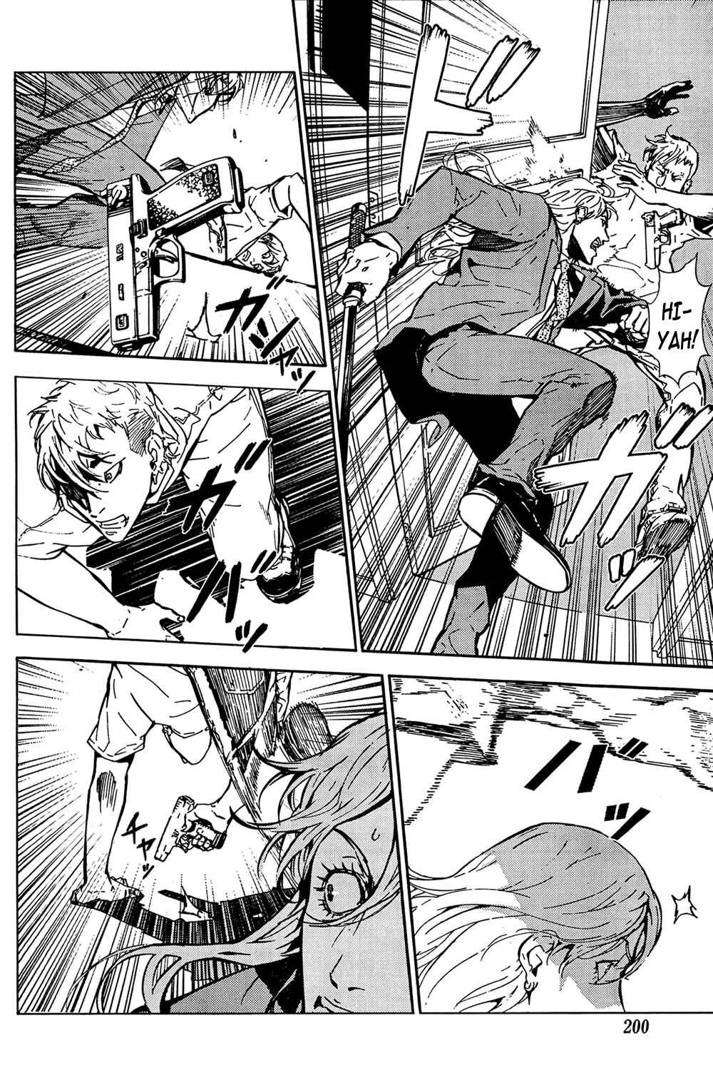 Page 6 Chapter 98 Shi ga Futari wo Wakatsu made