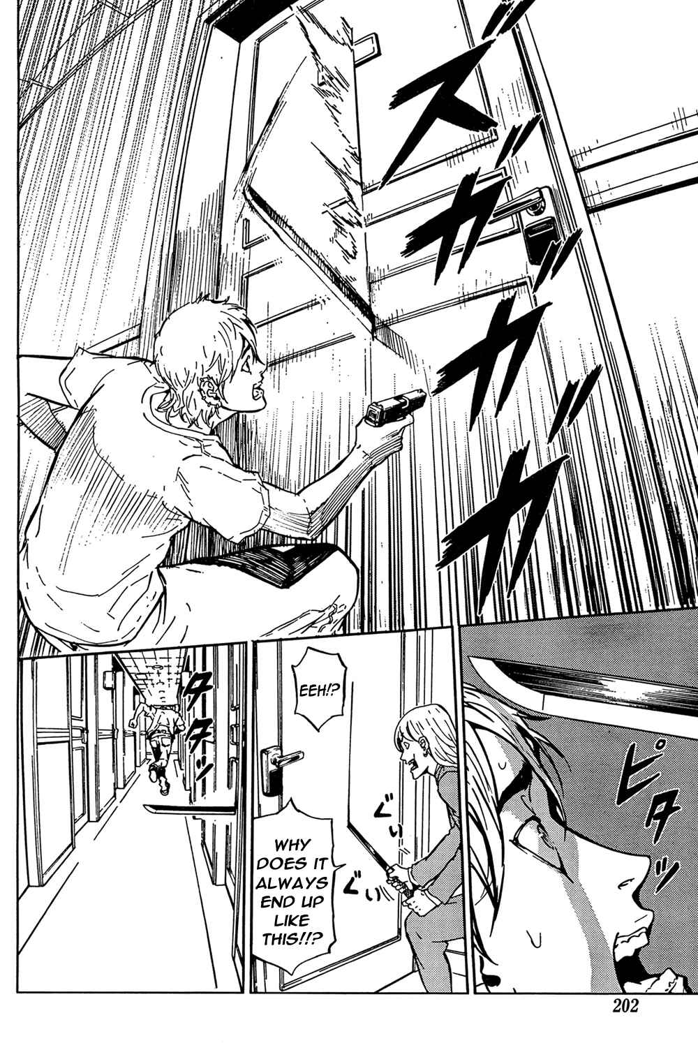 Page 8 Chapter 98 Shi ga Futari wo Wakatsu made