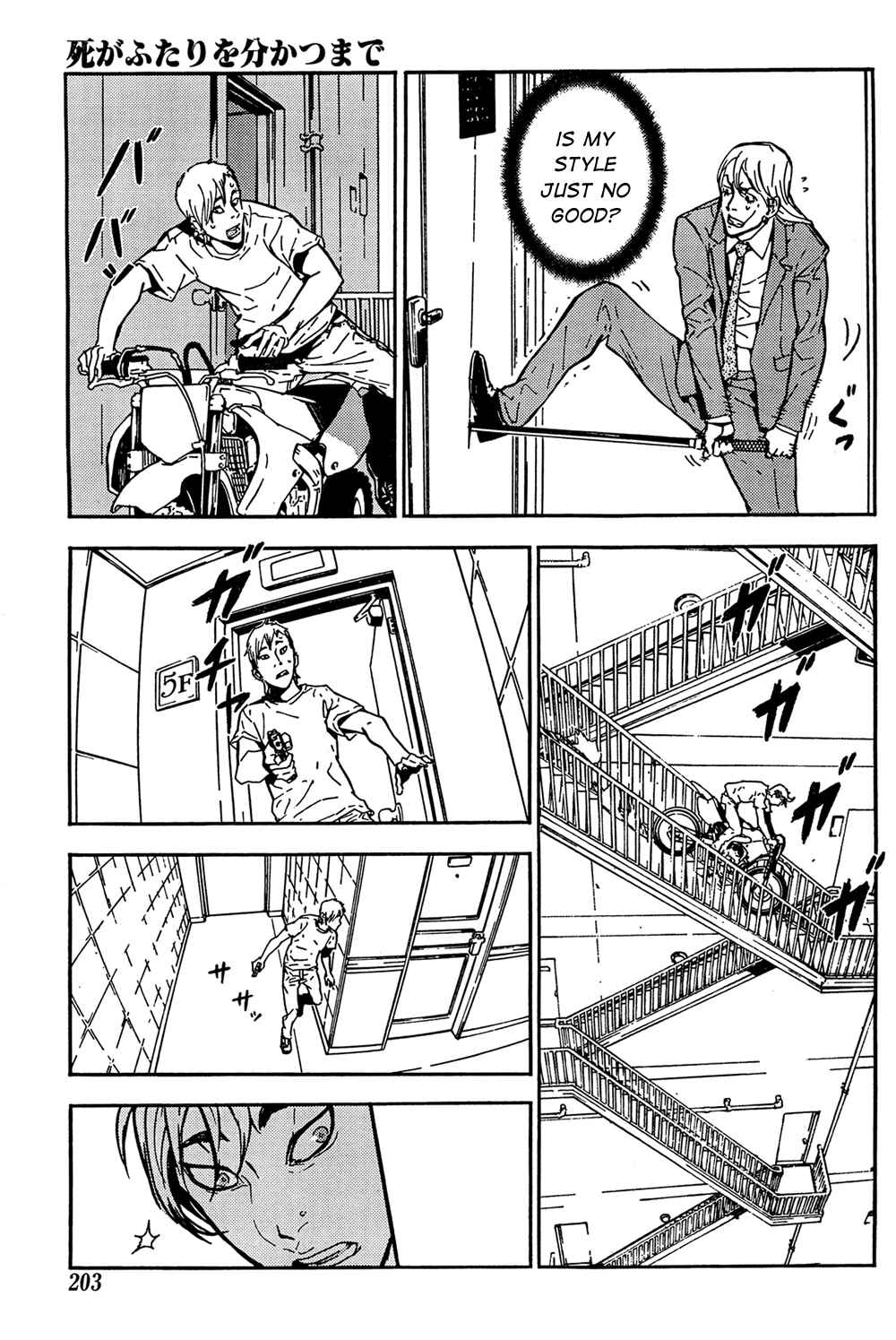 Page 9 Chapter 98 Shi ga Futari wo Wakatsu made