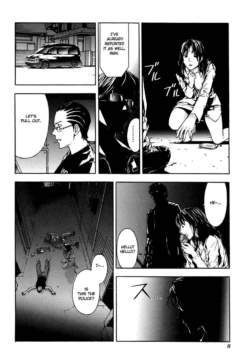 Page 10 Chapter 9 Shi ga Futari wo Wakatsu made