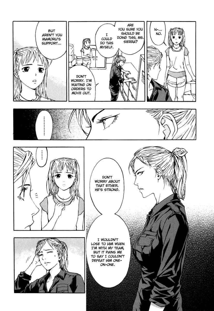 Page 12 Chapter 9 Shi ga Futari wo Wakatsu made