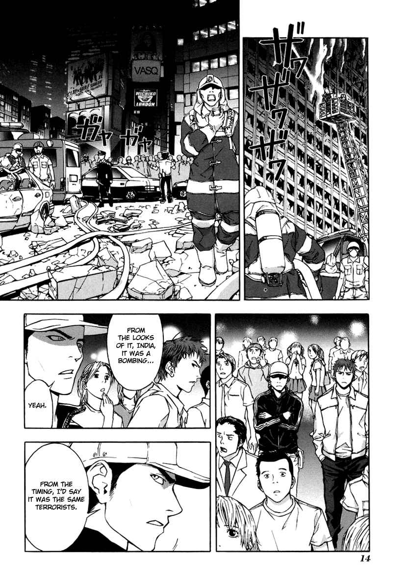 Page 16 Chapter 9 Shi ga Futari wo Wakatsu made