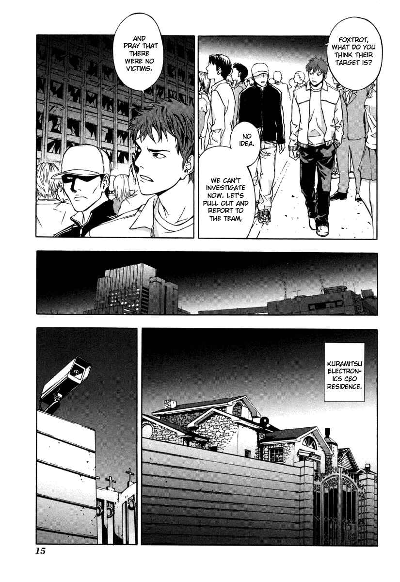 Page 17 Chapter 9 Shi ga Futari wo Wakatsu made