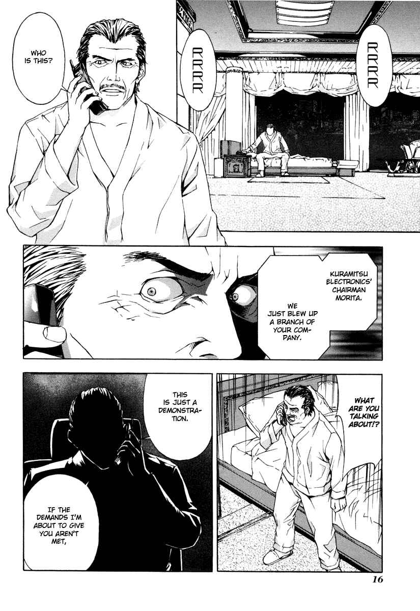 Page 18 Chapter 9 Shi ga Futari wo Wakatsu made