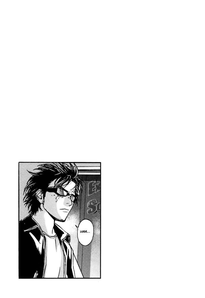 Page 31 Chapter 9 Shi ga Futari wo Wakatsu made