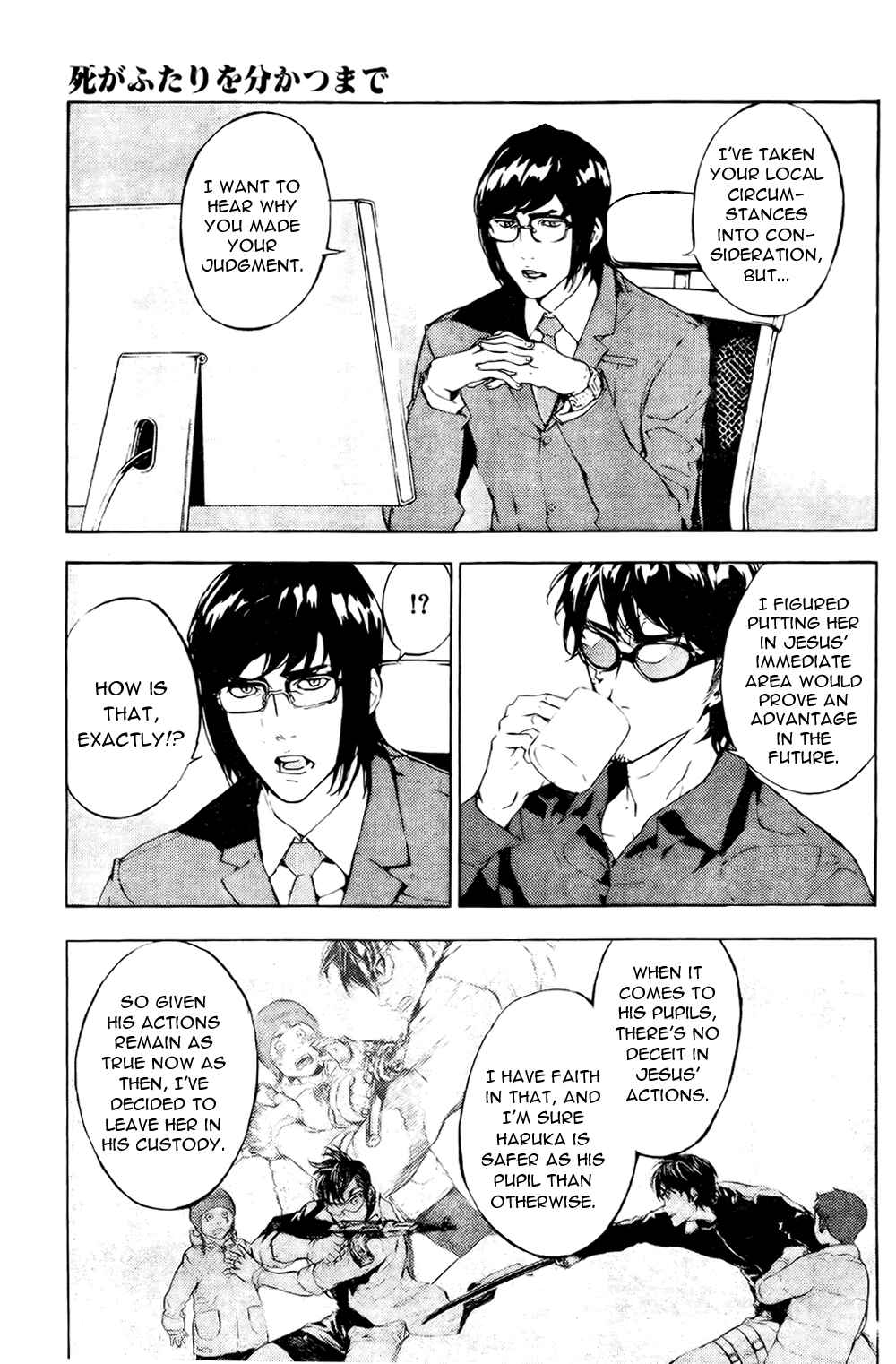 Page 10 Chapter 116 Shi ga Futari wo Wakatsu made