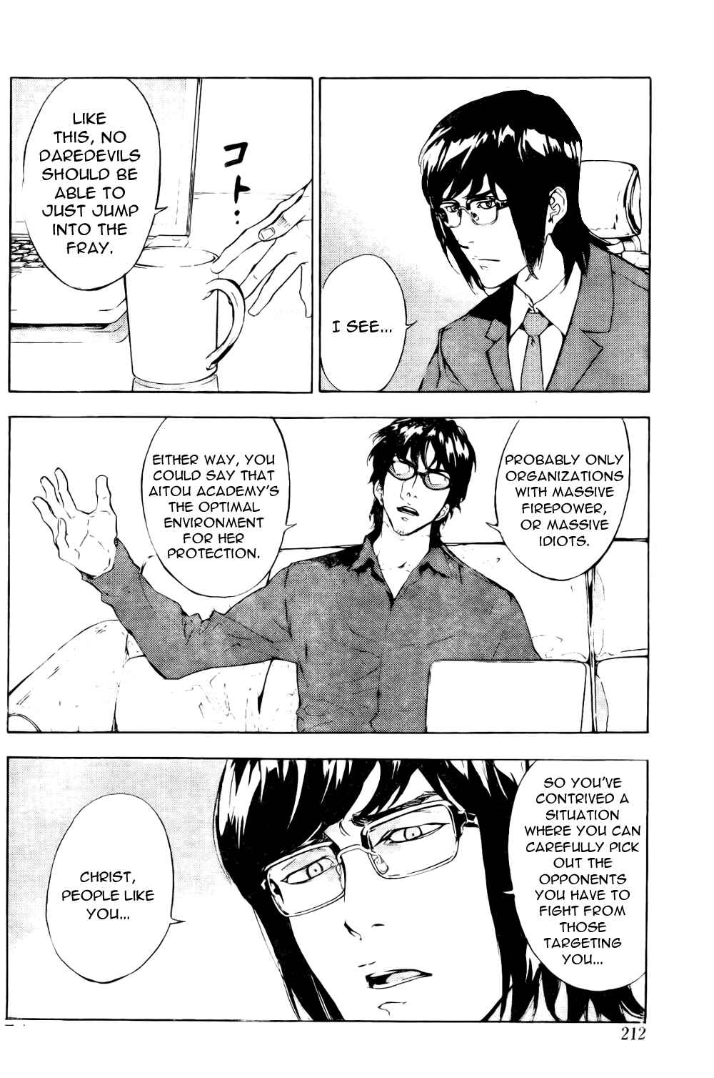 Page 11 Chapter 116 Shi ga Futari wo Wakatsu made