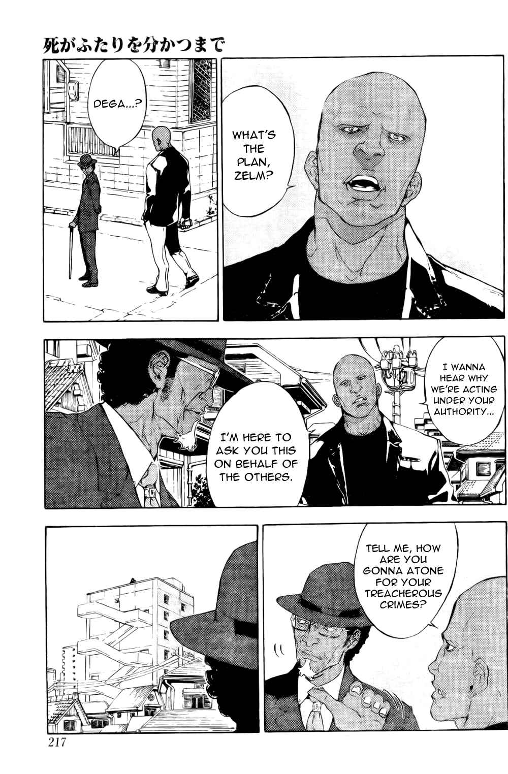 Page 16 Chapter 116 Shi ga Futari wo Wakatsu made