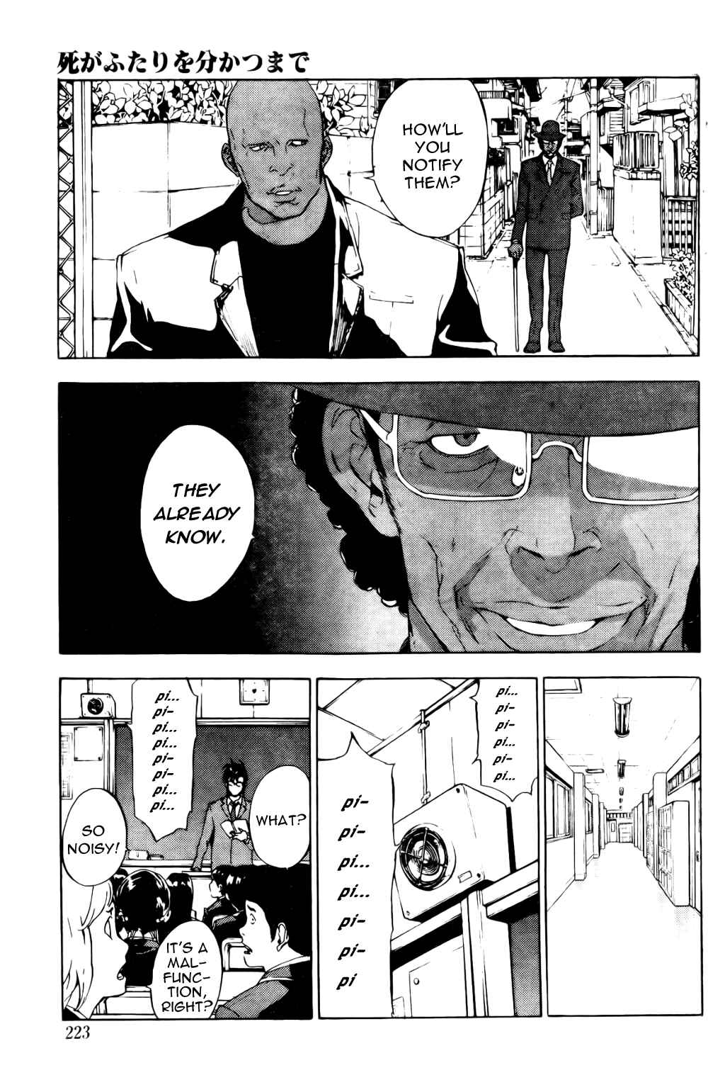Page 22 Chapter 116 Shi ga Futari wo Wakatsu made