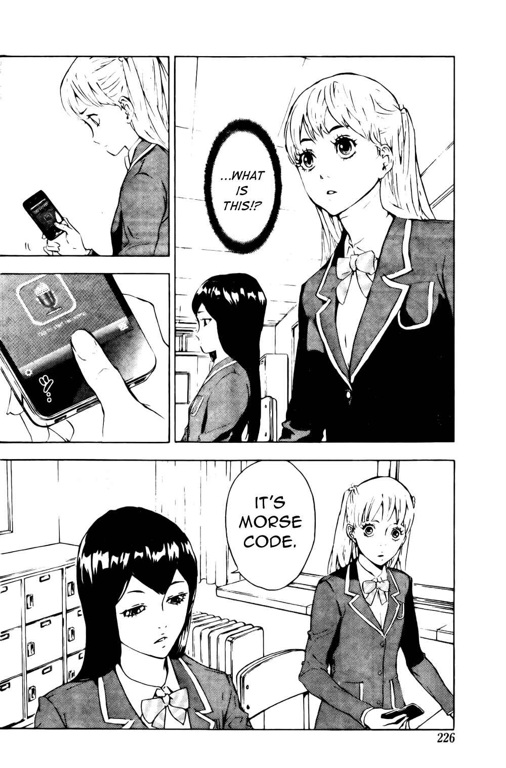 Page 25 Chapter 116 Shi ga Futari wo Wakatsu made