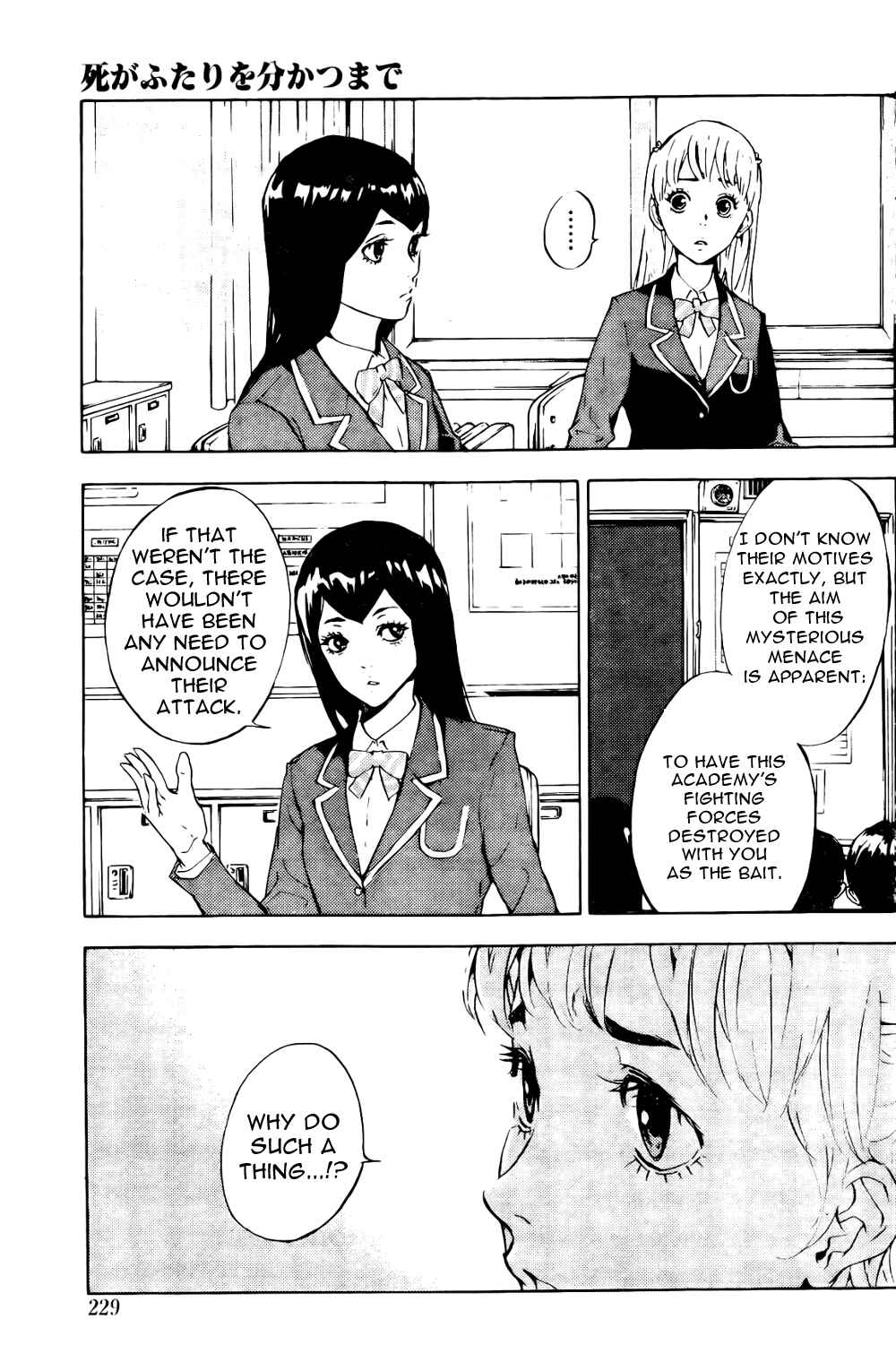 Page 28 Chapter 116 Shi ga Futari wo Wakatsu made