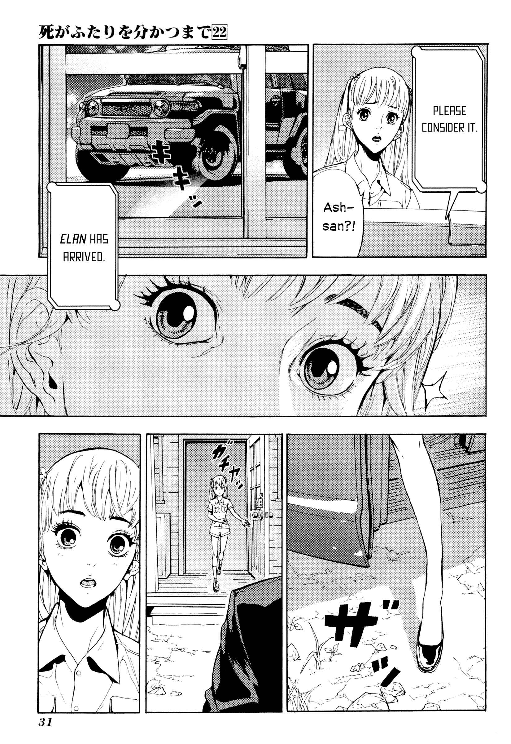 Page 11 Chapter 172 Shi ga Futari wo Wakatsu made