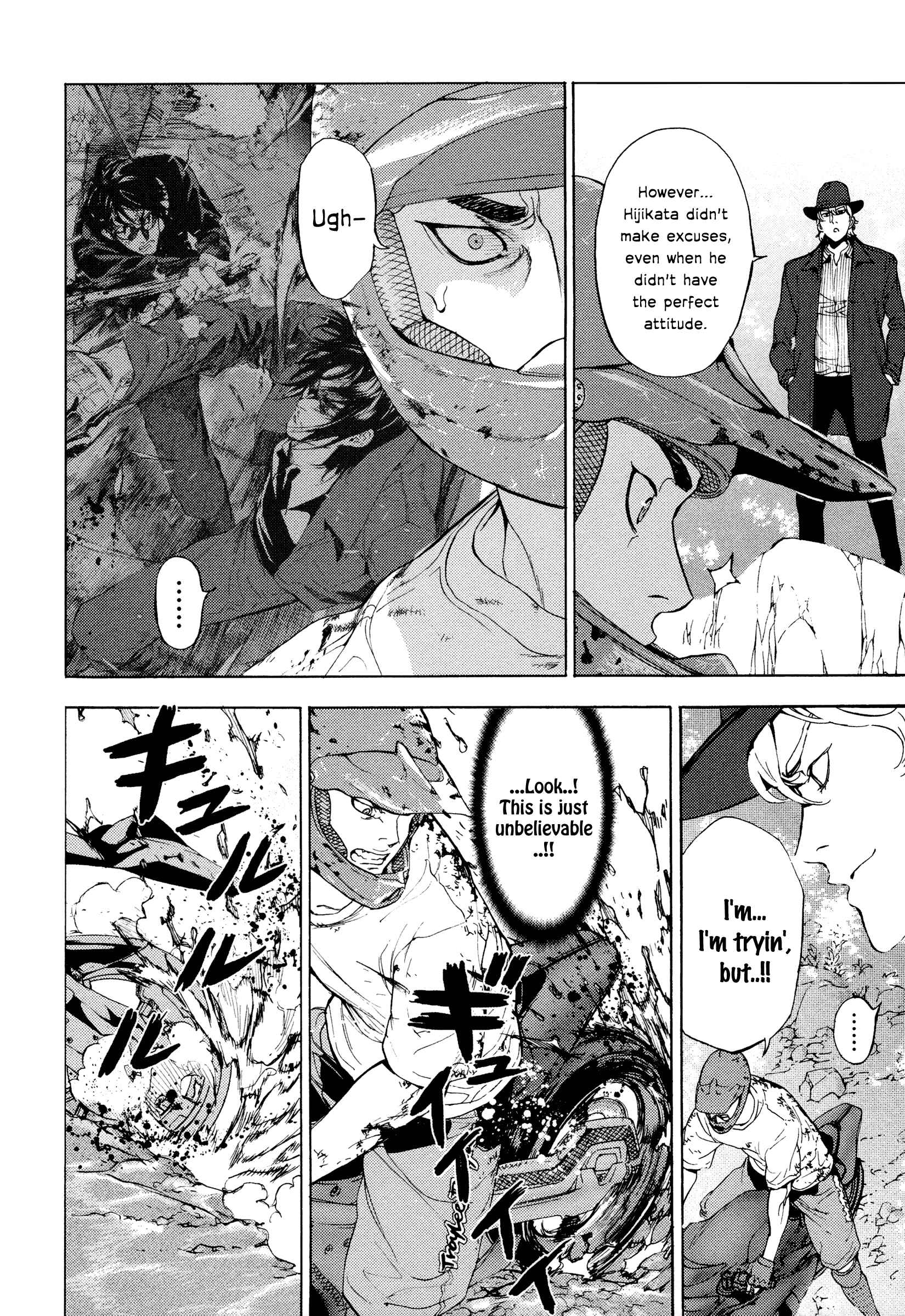 Page 4 Chapter 172 Shi ga Futari wo Wakatsu made