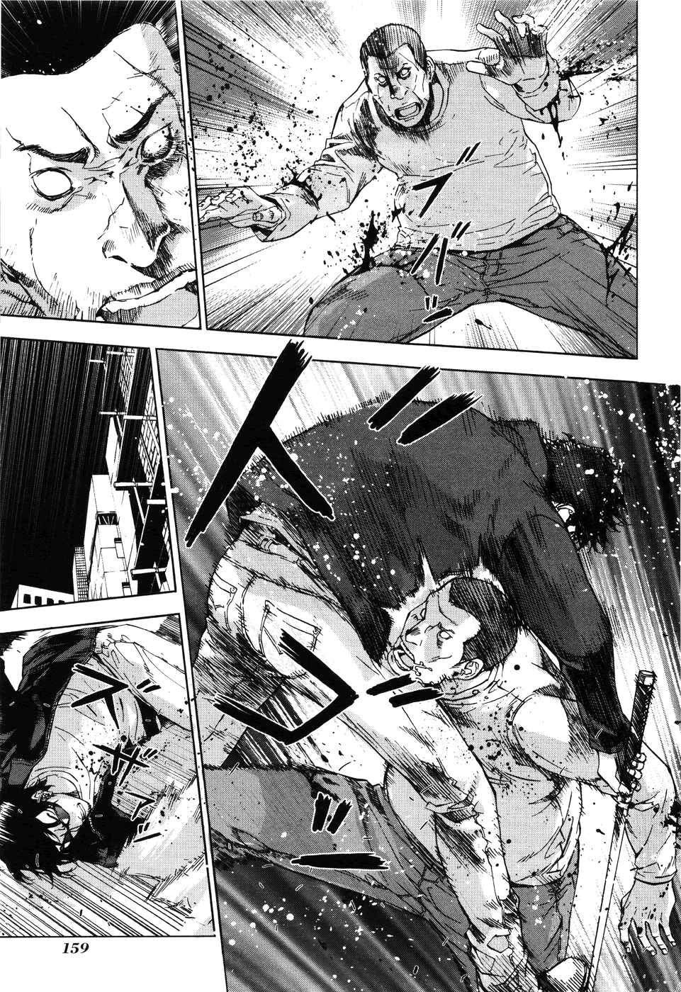 Page 14 Chapter 64 Shi ga Futari wo Wakatsu made