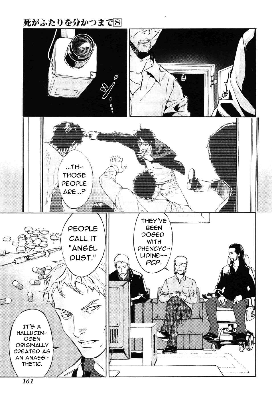 Page 16 Chapter 64 Shi ga Futari wo Wakatsu made