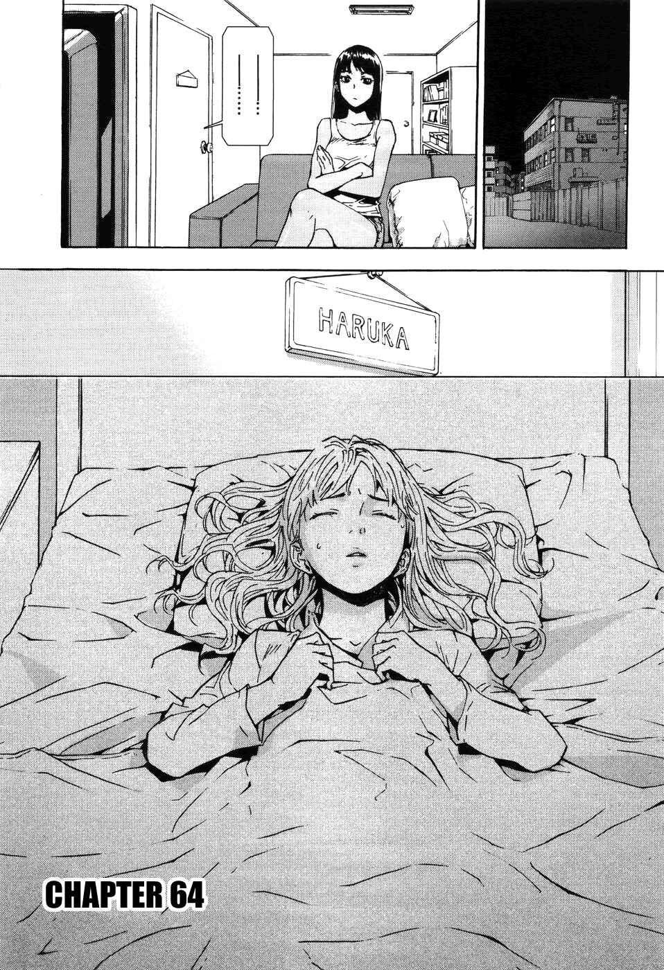 Page 2 Chapter 64 Shi ga Futari wo Wakatsu made
