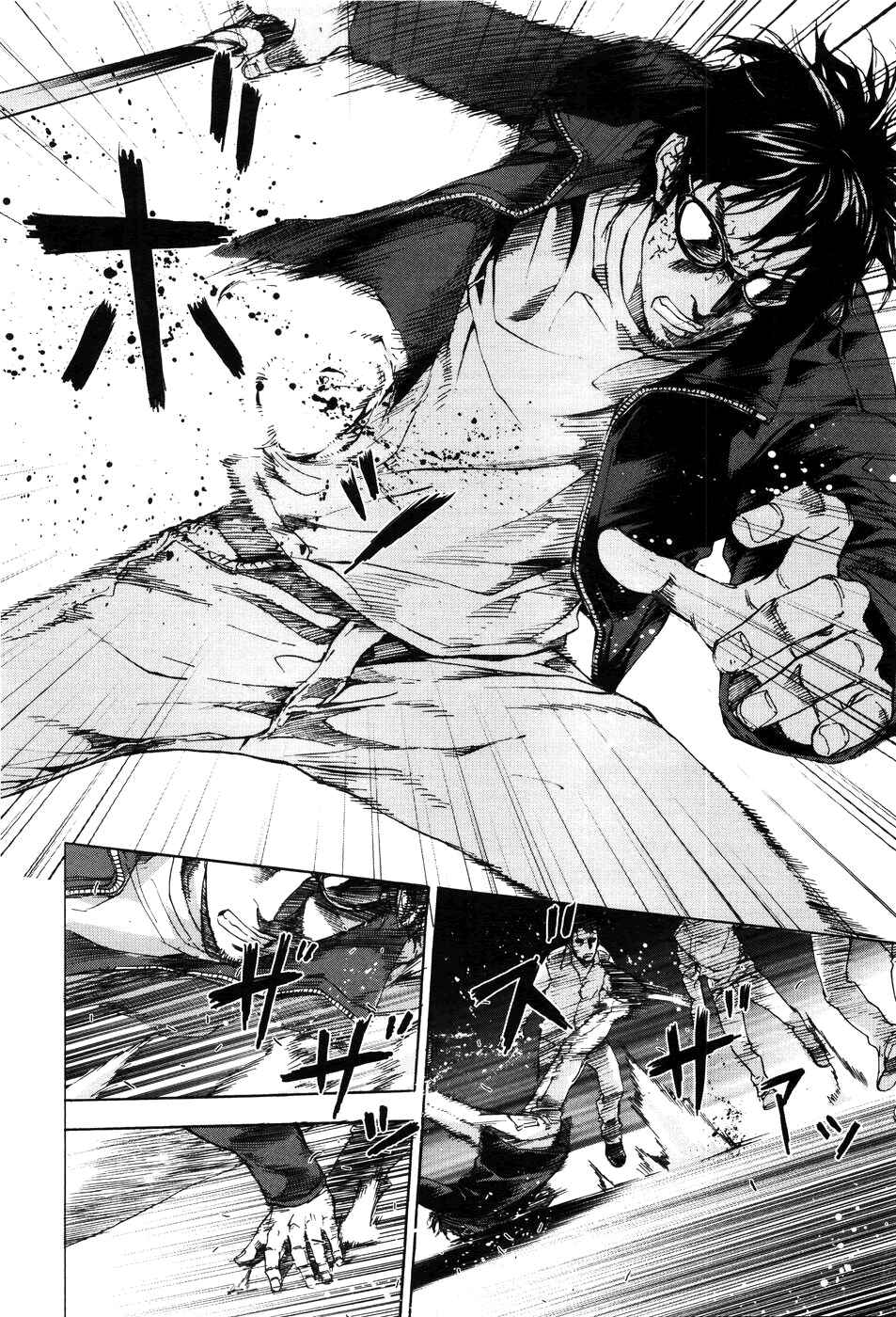 Page 23 Chapter 64 Shi ga Futari wo Wakatsu made