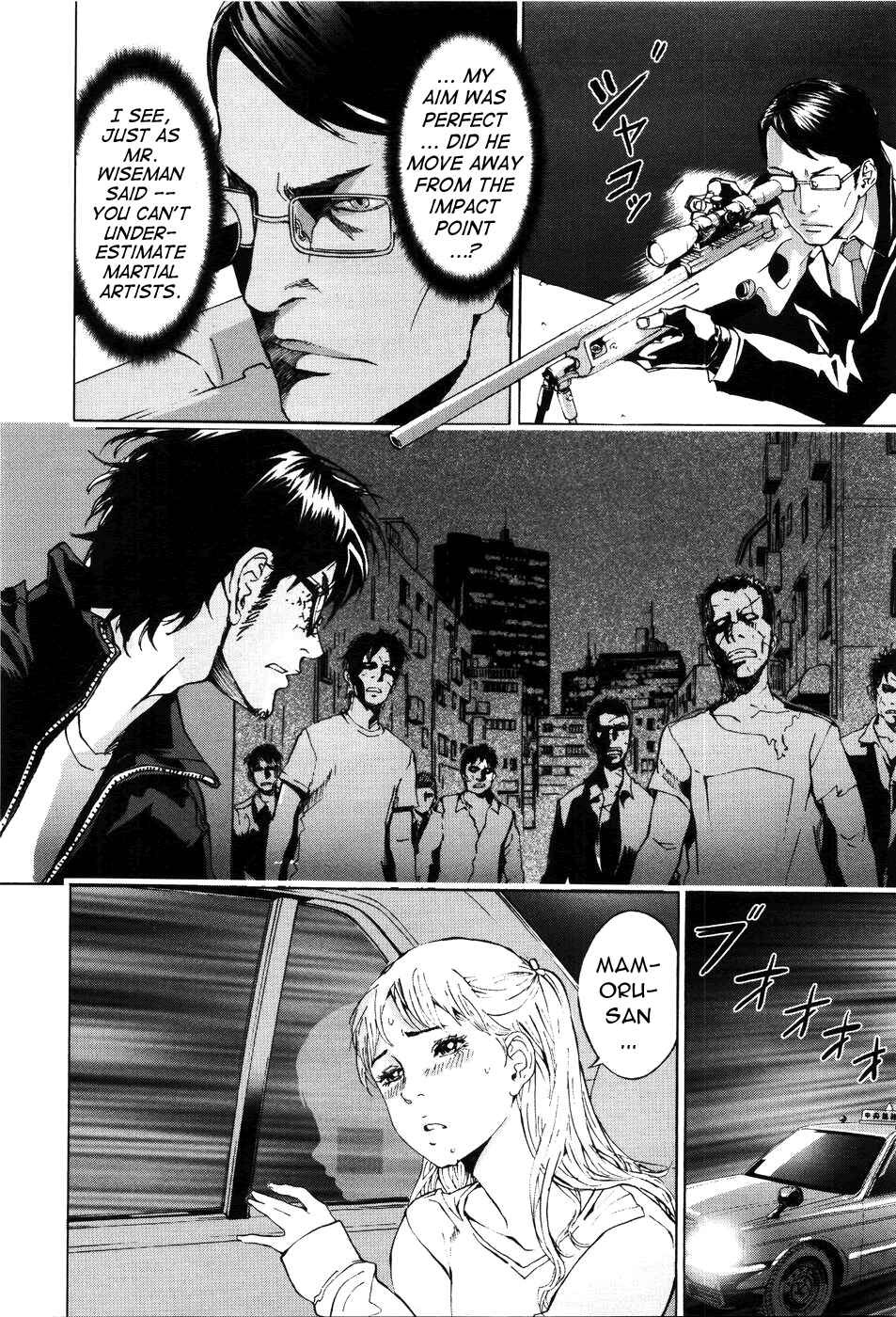 Page 25 Chapter 64 Shi ga Futari wo Wakatsu made