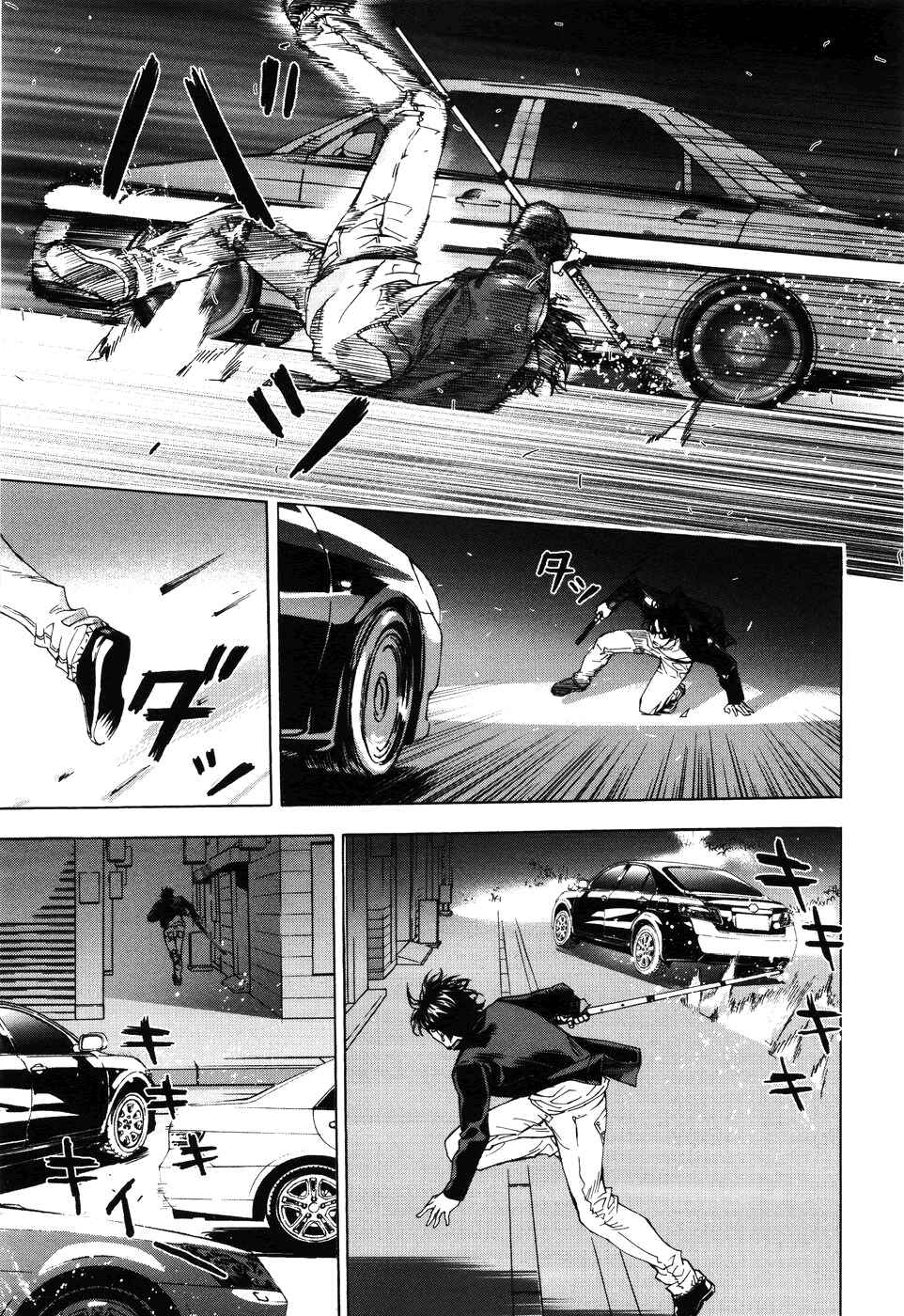 Page 4 Chapter 64 Shi ga Futari wo Wakatsu made