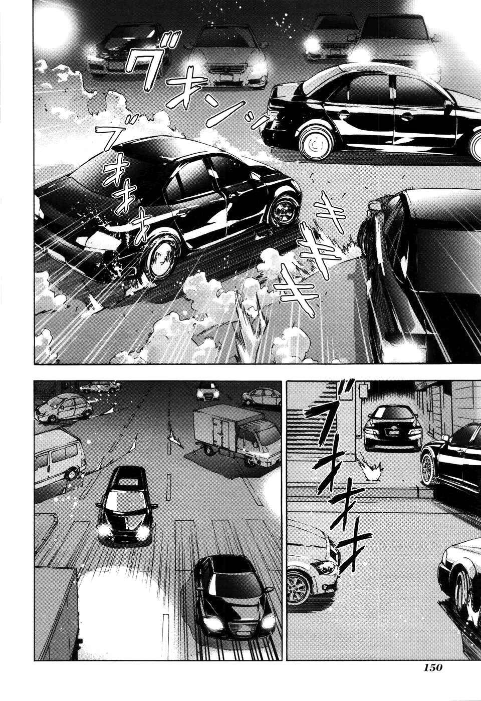 Page 5 Chapter 64 Shi ga Futari wo Wakatsu made