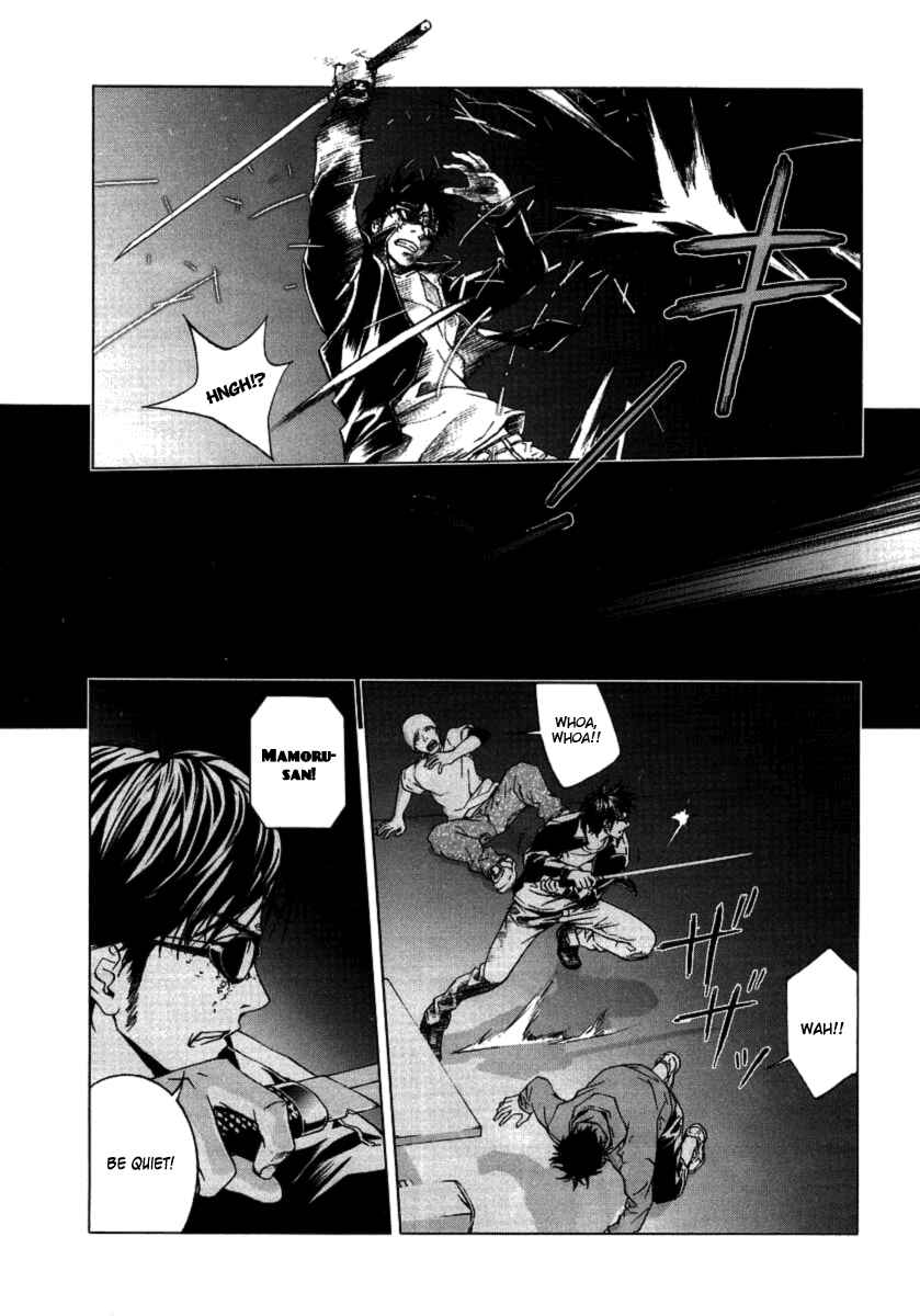 Page 10 Chapter 30 Shi ga Futari wo Wakatsu made