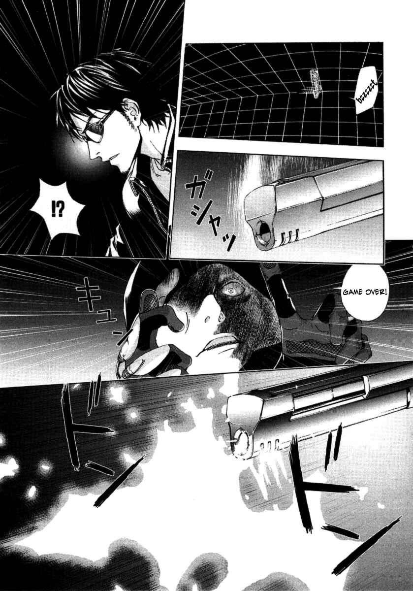 Page 14 Chapter 30 Shi ga Futari wo Wakatsu made
