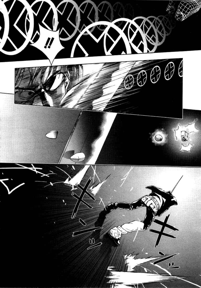 Page 15 Chapter 30 Shi ga Futari wo Wakatsu made