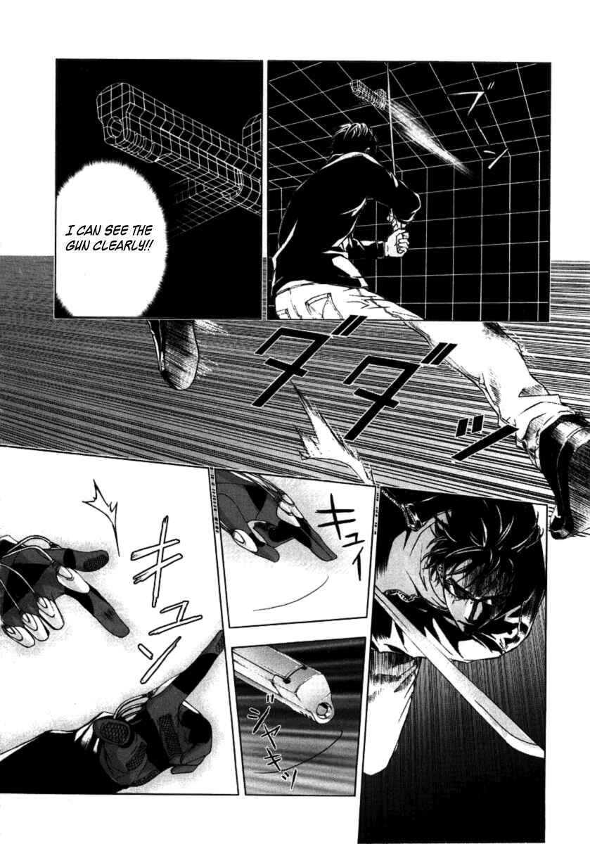 Page 17 Chapter 30 Shi ga Futari wo Wakatsu made
