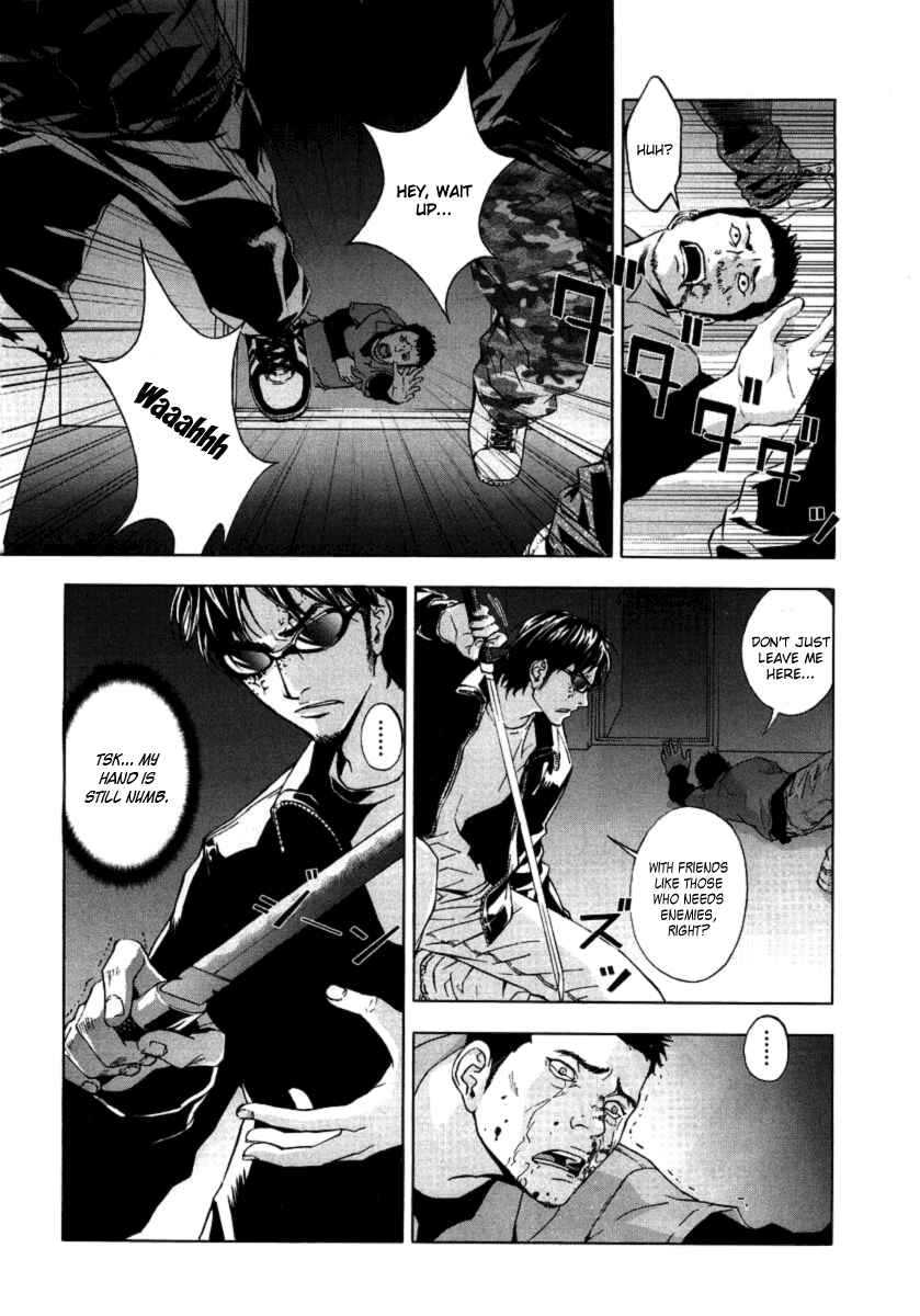 Page 21 Chapter 30 Shi ga Futari wo Wakatsu made