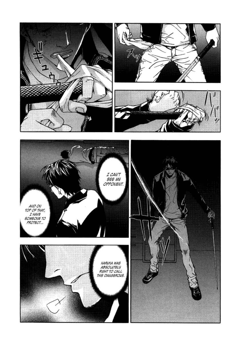 Page 22 Chapter 30 Shi ga Futari wo Wakatsu made