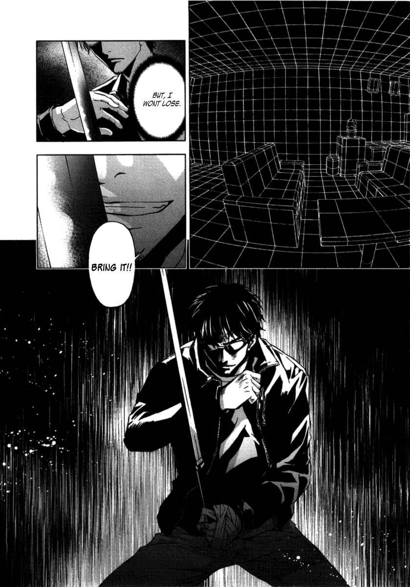 Page 23 Chapter 30 Shi ga Futari wo Wakatsu made