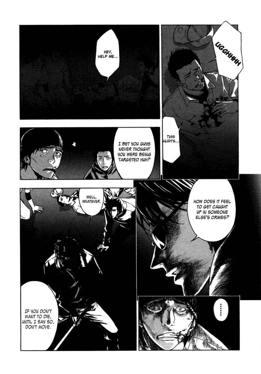 Page 7 Chapter 30 Shi ga Futari wo Wakatsu made