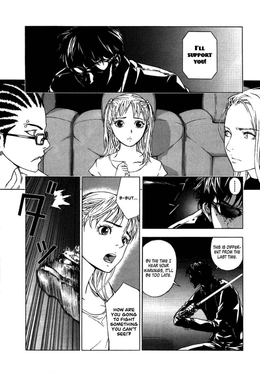 Page 8 Chapter 30 Shi ga Futari wo Wakatsu made