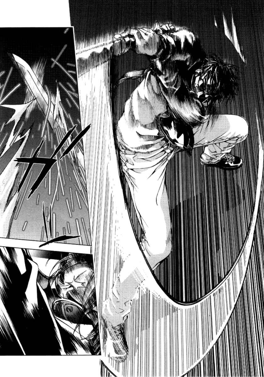 Page 9 Chapter 30 Shi ga Futari wo Wakatsu made