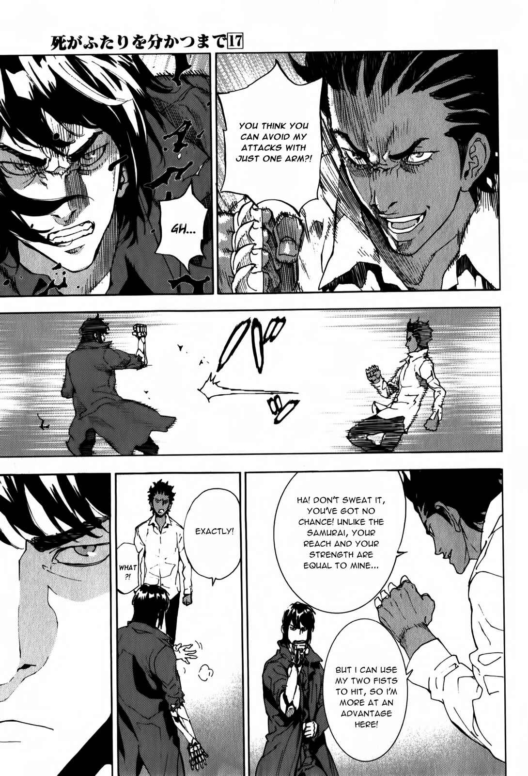 Page 13 Chapter 134 Shi ga Futari wo Wakatsu made