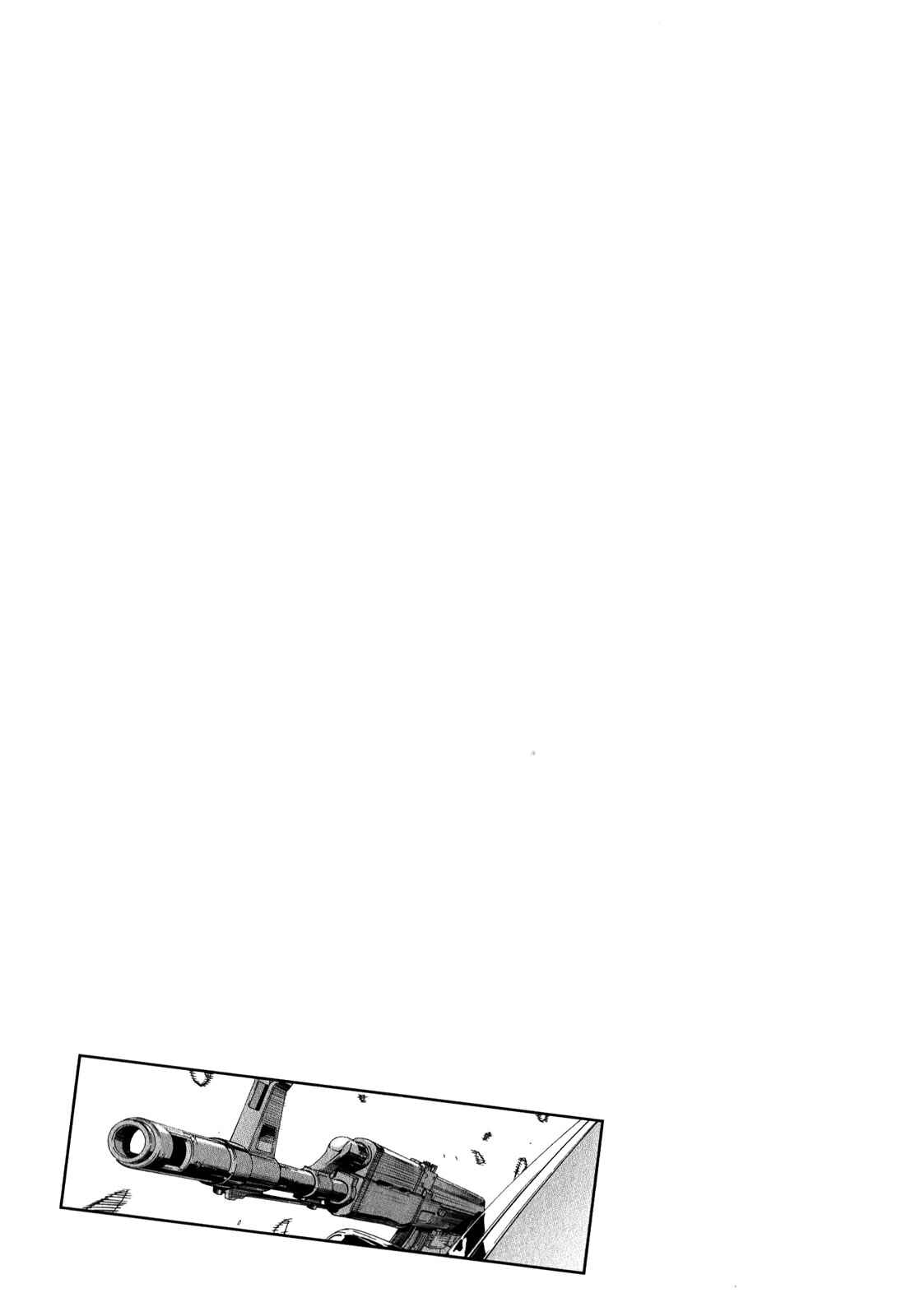 Page 26 Chapter 134 Shi ga Futari wo Wakatsu made