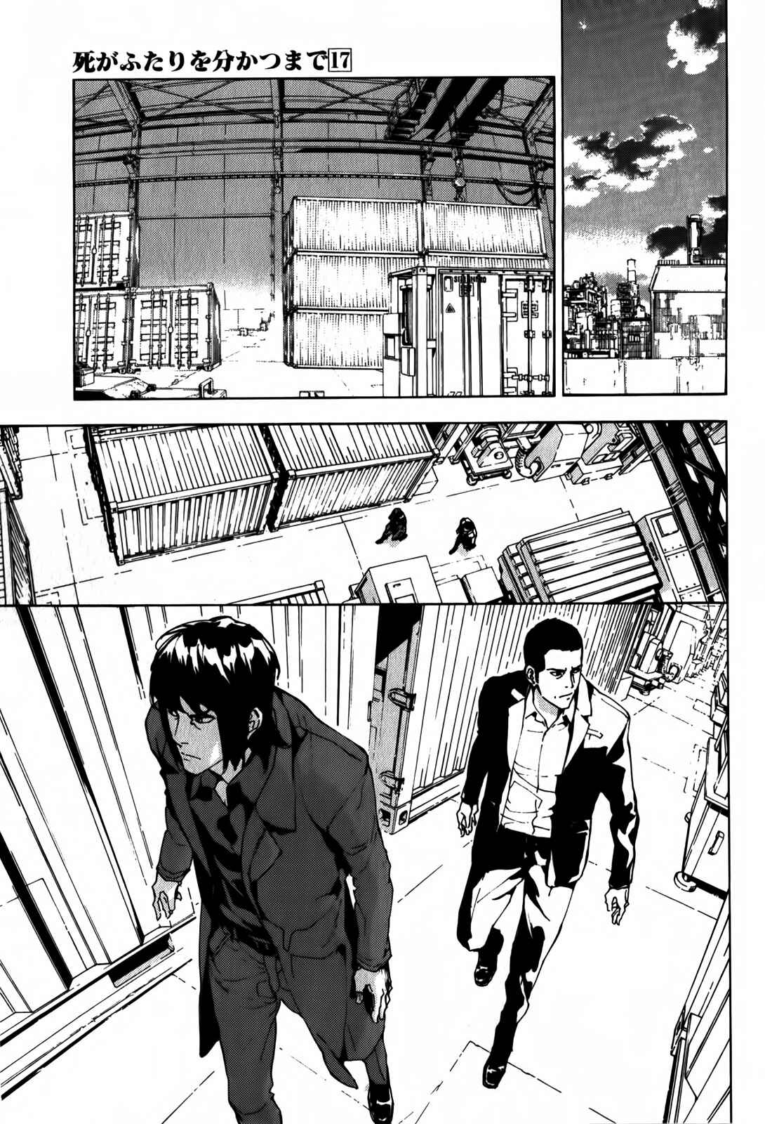 Page 3 Chapter 134 Shi ga Futari wo Wakatsu made