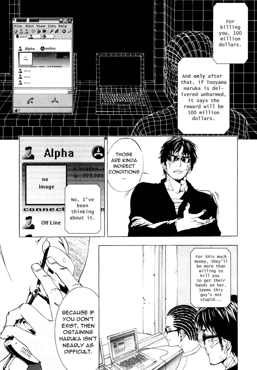 Page 18 Chapter 42 Shi ga Futari wo Wakatsu made