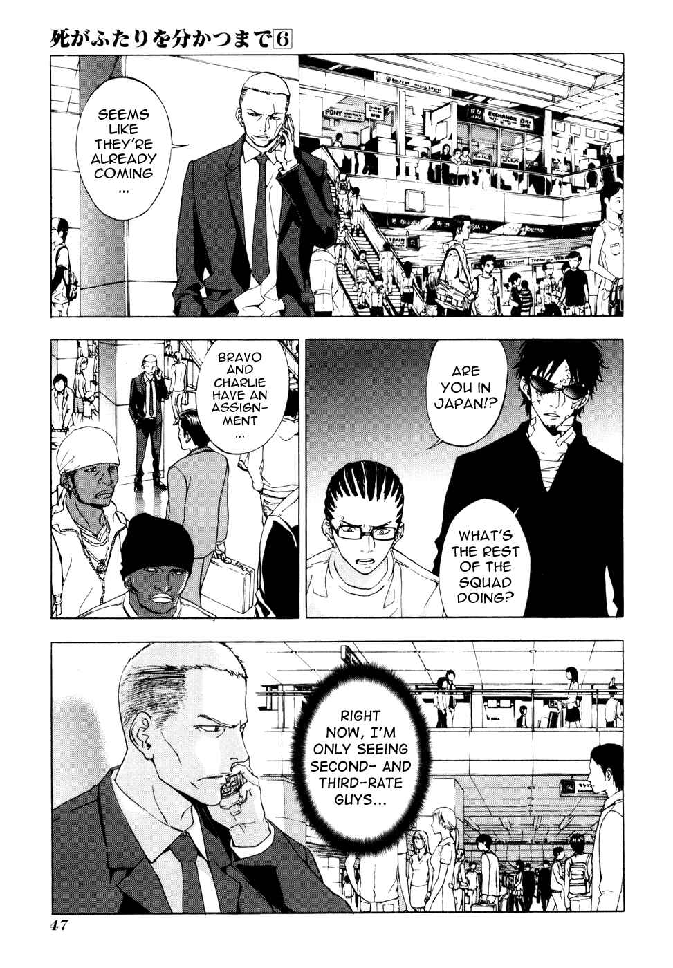 Page 22 Chapter 42 Shi ga Futari wo Wakatsu made